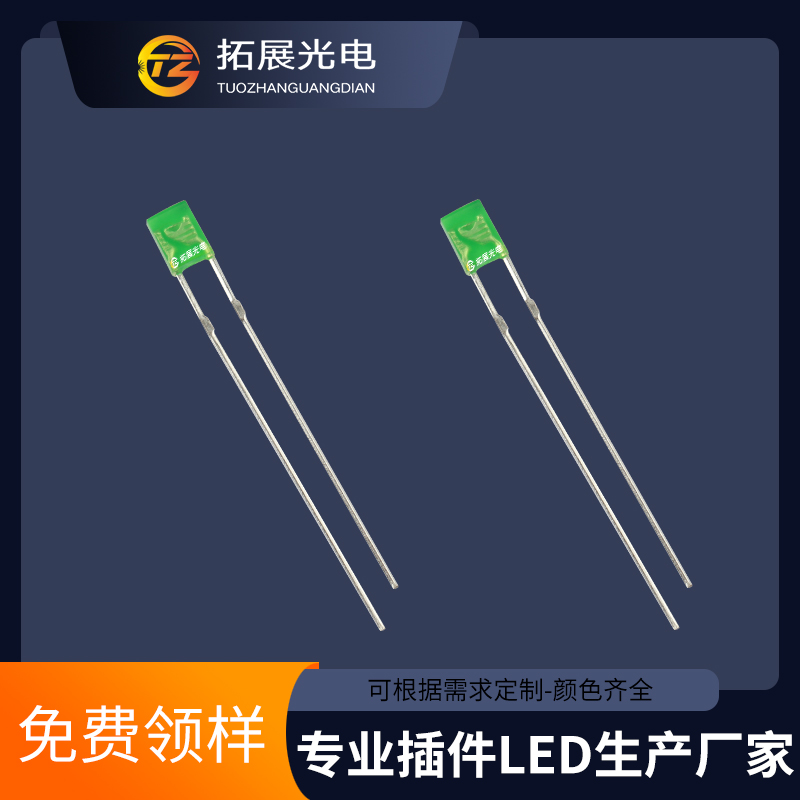 供應背光源專用234綠燈 2*3*4綠色發光二極管 234綠光LED燈珠