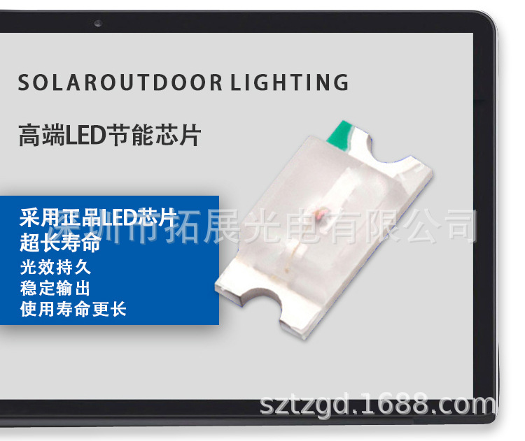 1206暖白led發光二極管產品圖