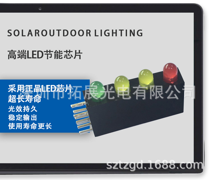 LED座子燈紅綠黃單顆雙顆交換機用LED燈珠